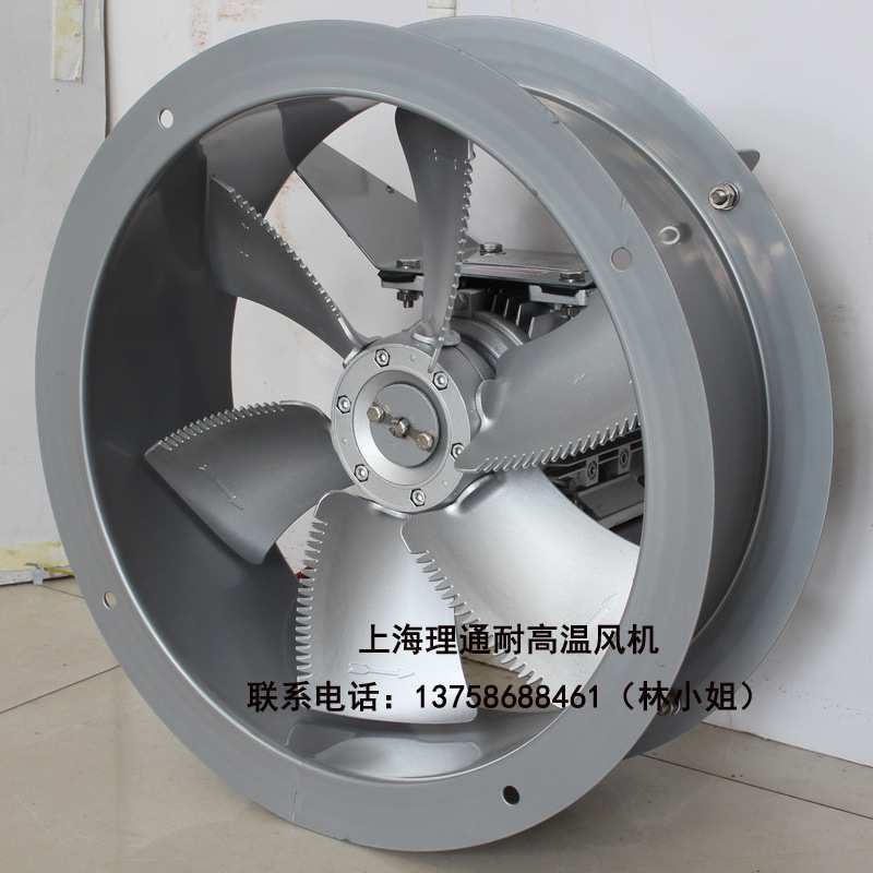 SFW-B5-4烘烤循环F级高温高湿轴流风机铜线六片叶380V 750W/1.1KW