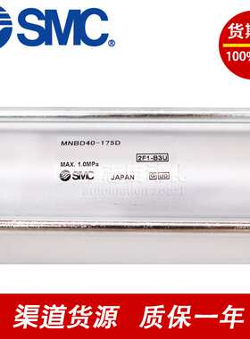 SMC MDBW MDBKB MDBBB32-50Z 75Z 100Z 125Z 150Z N L H R W 气缸