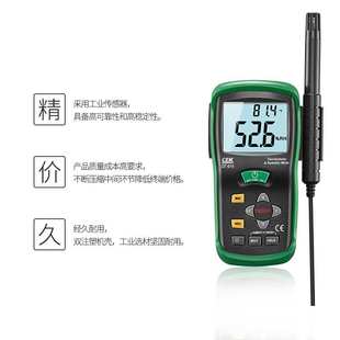 工业高精度温湿度计手持数显式 615 K型温度环境测量计CEM华盛昌DT