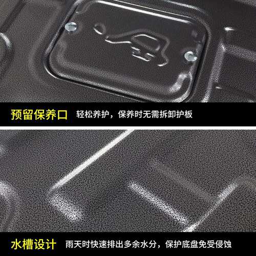 18-25款沃尔沃xc60发动机下护板底盘护板装甲原厂配件24/2025专用