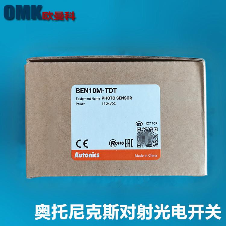 奥托尼克斯TCN4S-24RT TC4S-14R BUP-50温控器 槽形开关 接近开关