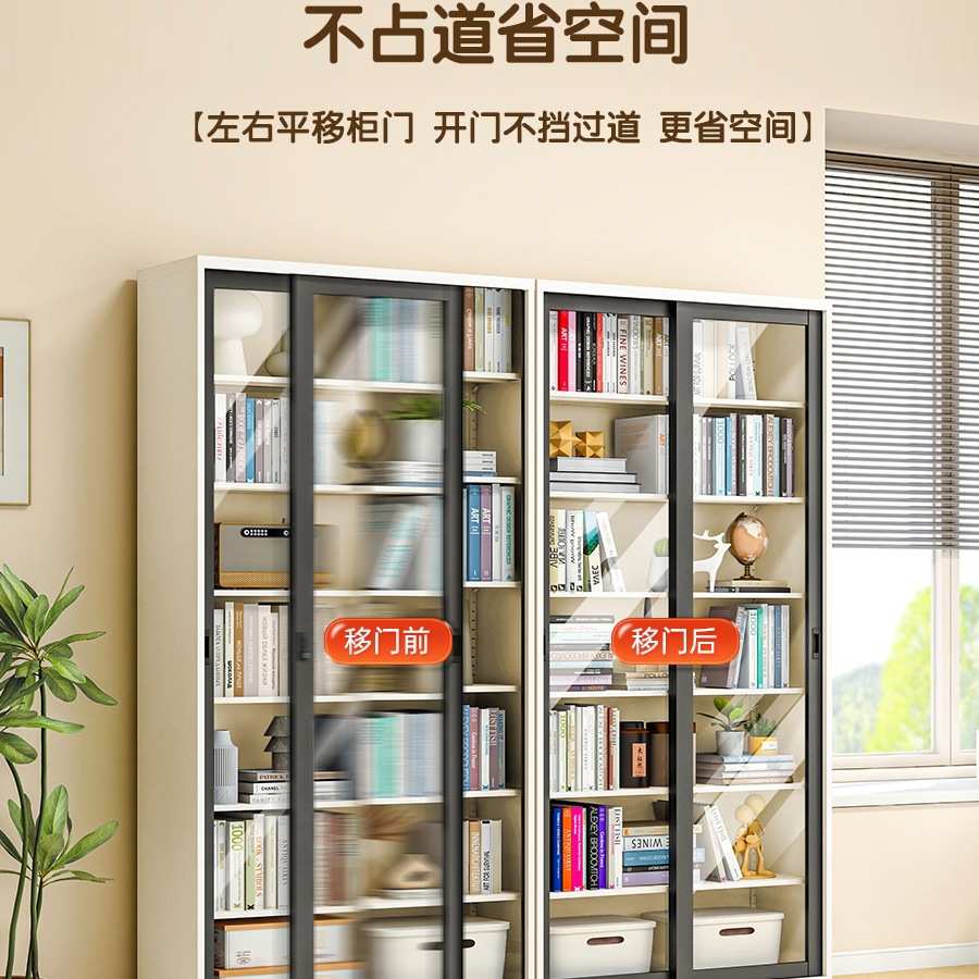 福凯祥家用钢制书架推拉门防尘玻璃书柜带锁展示柜落地收纳储物柜