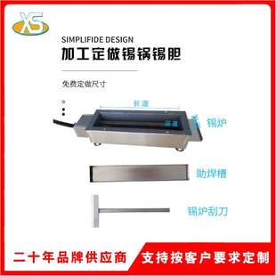 free Solder Pot 锡炉Tin Tin Lead Soldering Stove Furnace