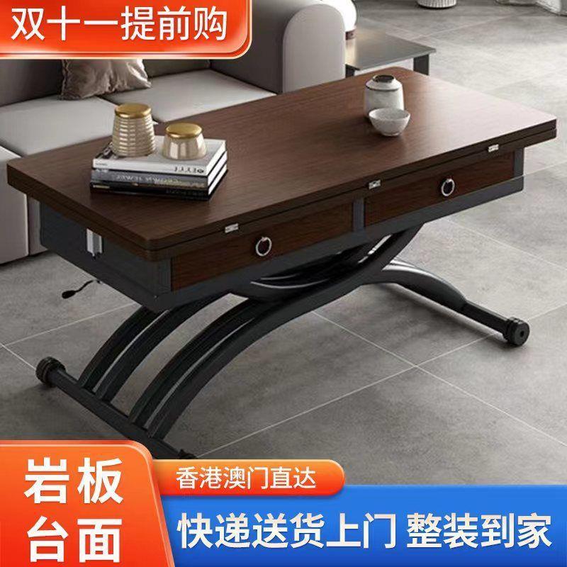 岩板升降茶几实木小户型两用桌多功能家用一体式钢化茶几秒变餐桌