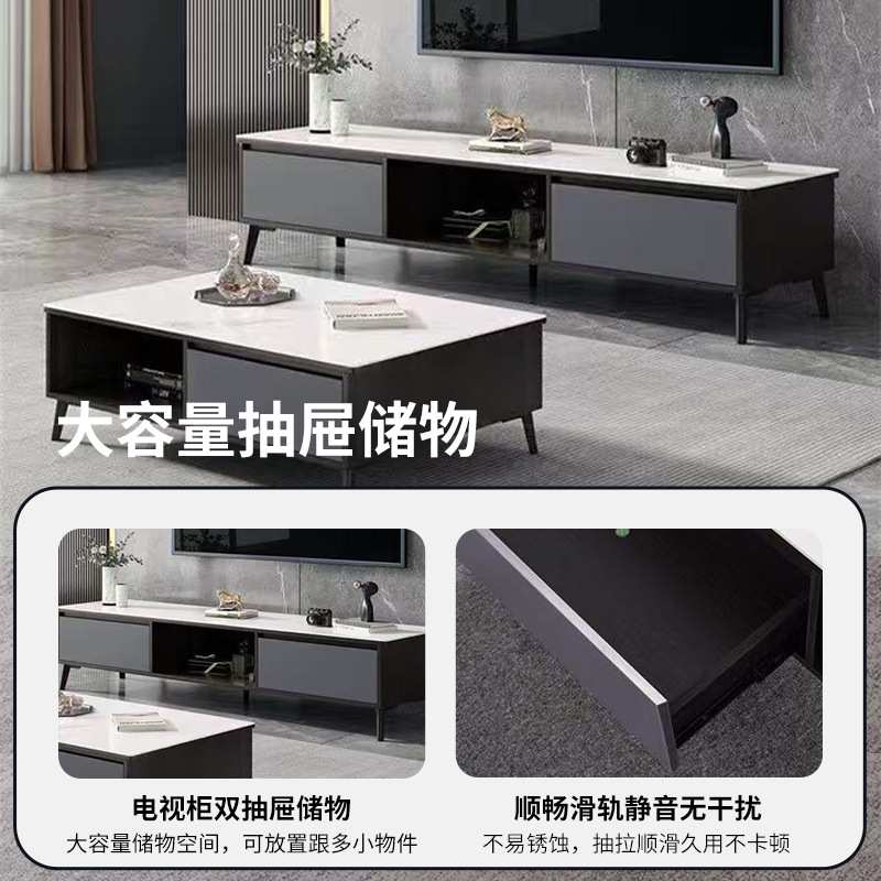 现代简岩板电视柜茶几组合客厅家用意式轻奢方形高级客厅茶几