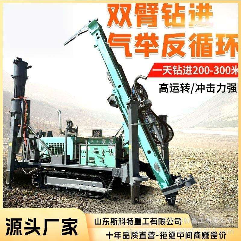 大功率矿山钻探取粉设备双管气动环评取岩粉气举反循环取样钻机