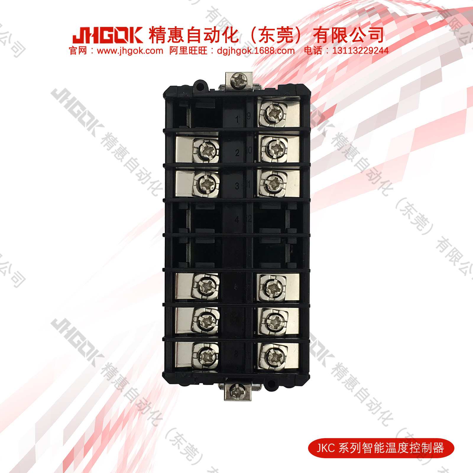 严选JKC-C400-R1精惠LED智能数字显示计温器烤炉炸锅温度控制仪表