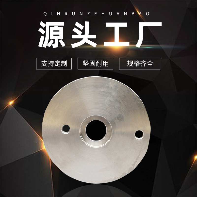 污水处理设备DTRO碟管式反渗透膜柱压滤机下端板配件模柱废水处理