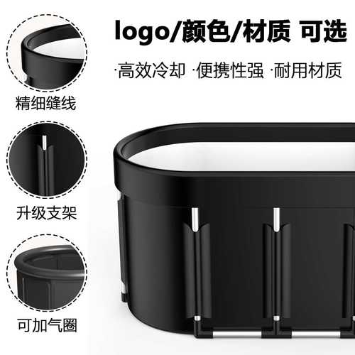 跨境热卖款带气圈折叠浴桶成人冰浴桶婴儿洗澡沐浴桶泡澡桶洗澡桶