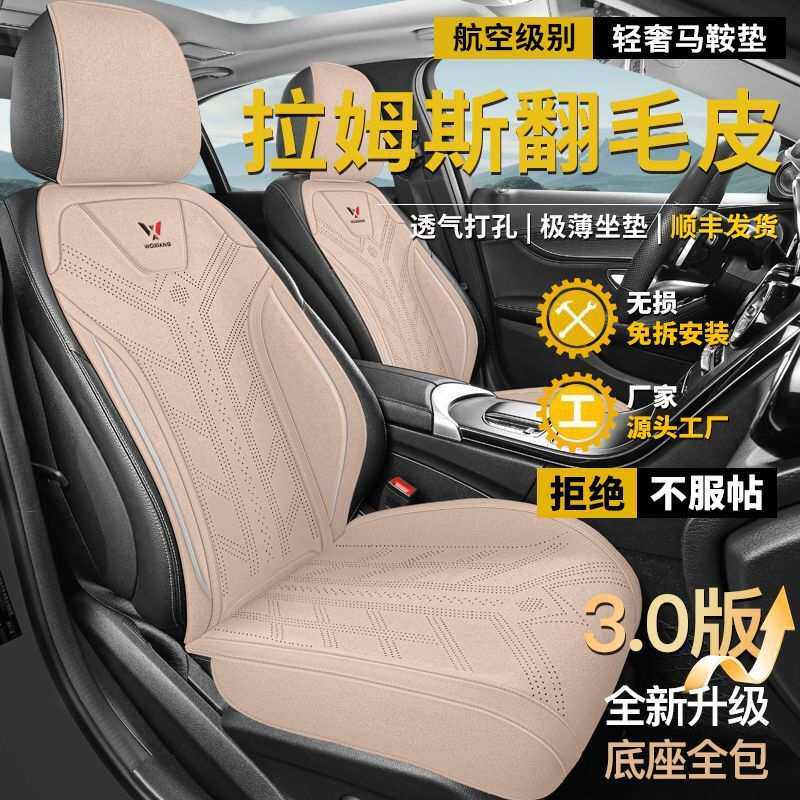 适用大众汽车朗逸座套迈腾速腾帕萨特id3宝来途观l探岳凌渡座椅套
