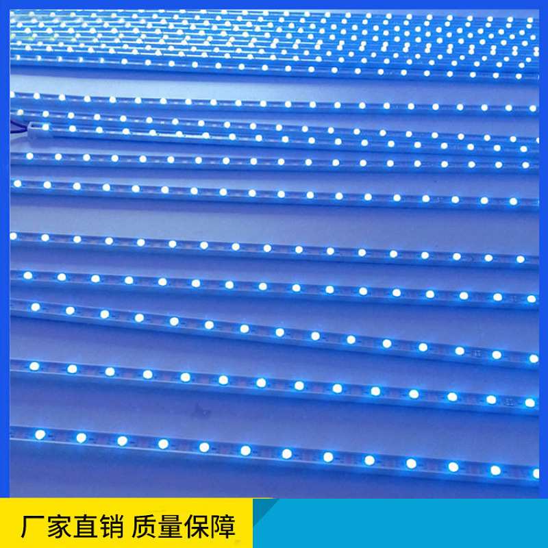 LED灯带 5050全彩硬灯条 WS2812b RGB硬灯条 幻彩60灯