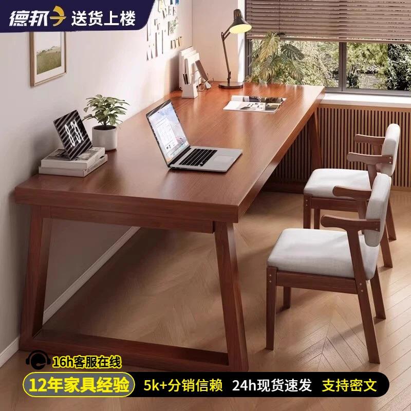 双人书桌实木腿学习桌子长条桌家用办公工作台电竞桌电脑桌台式