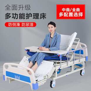 全曲护理床一件代发翻身防侧滑防下滑护理床家用多功能护理床