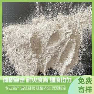 涂料用铝矾土 铸造涂料用80含量高铝细粉 矾土熟粉