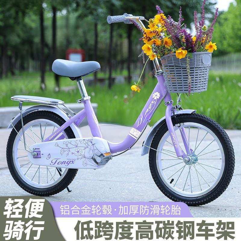 三年级学生初中生青少年轻便一一岁小孩女童自行车十岁以上其它无
