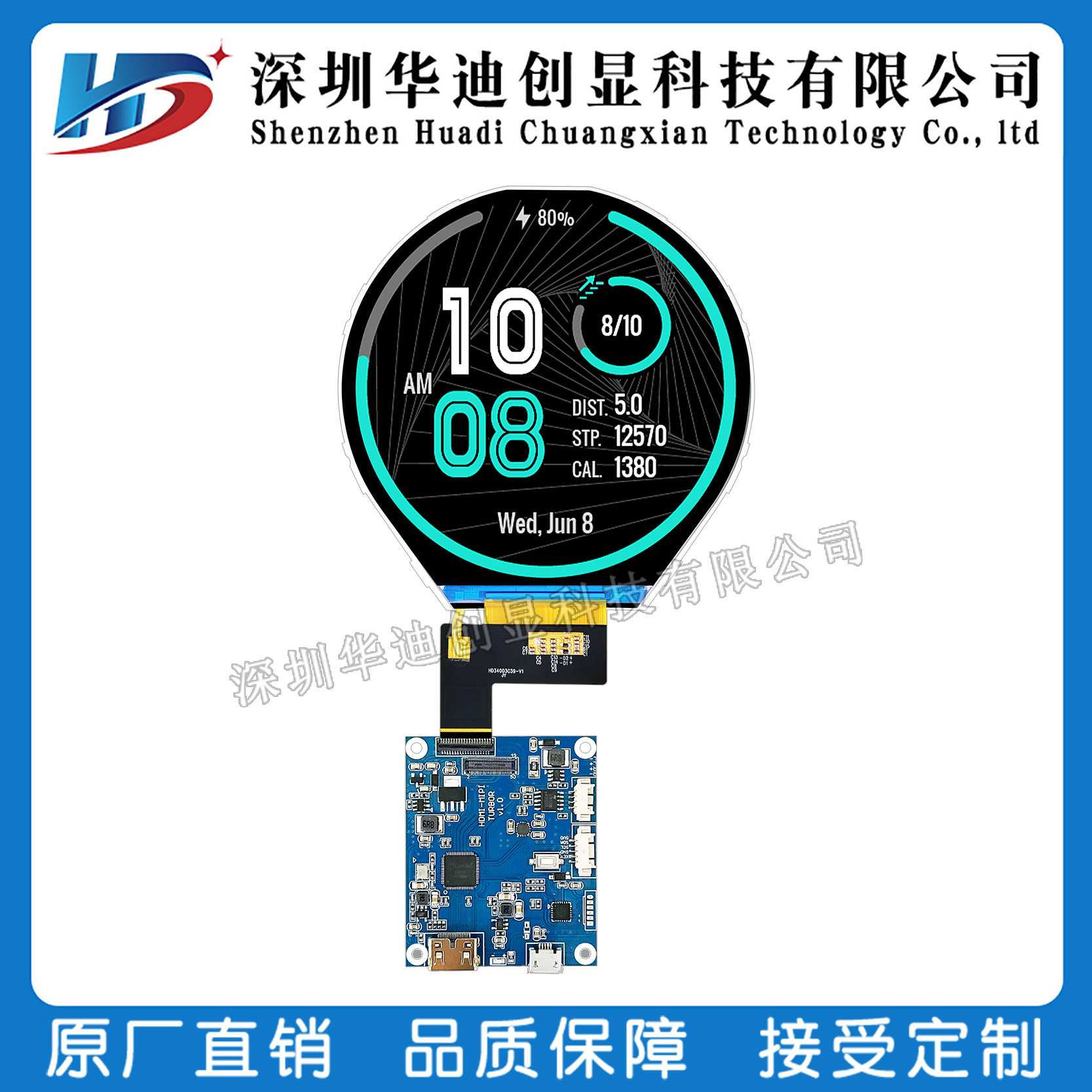 3.4寸圆屏 TFT 800*800配HDMI板电容触摸屏彩屏ips 液晶显示屏