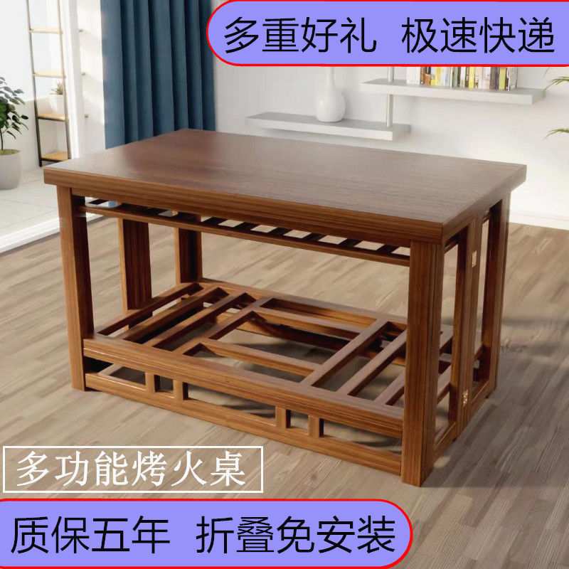 ?烤火桌折叠烤火桌子家用实木烤火架楠竹取暖桌1.2米长方形炕桌