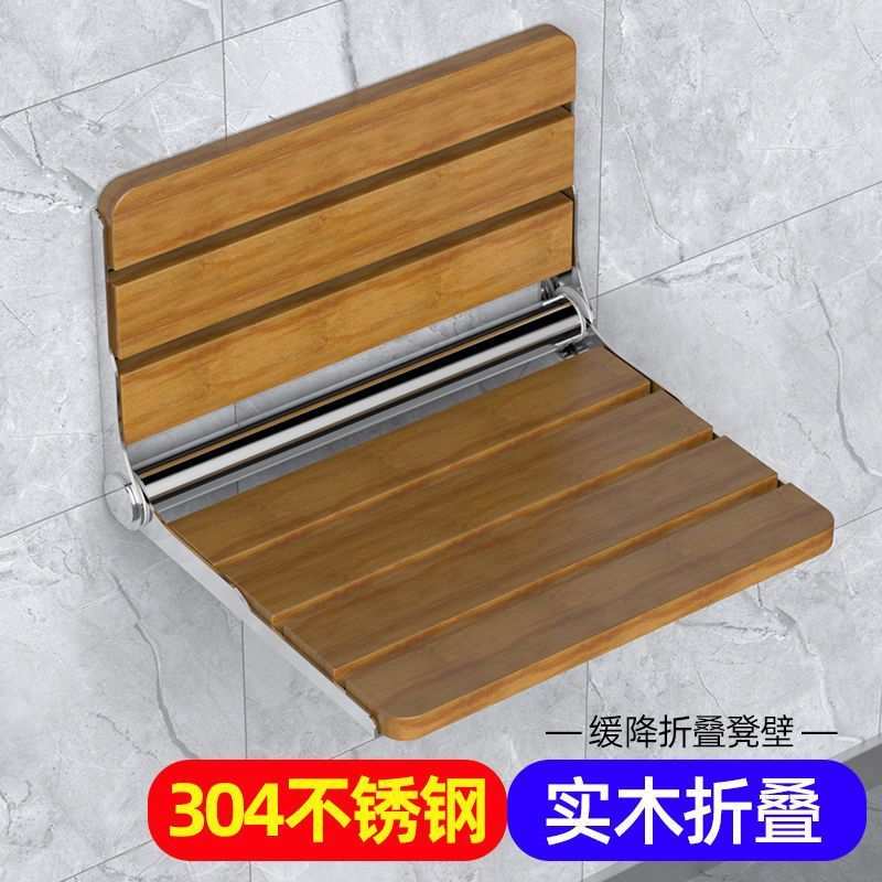 沐浴折叠淋雨座椅实木卫生间老人家用折叠凳加厚残疾人挂壁洗澡凳