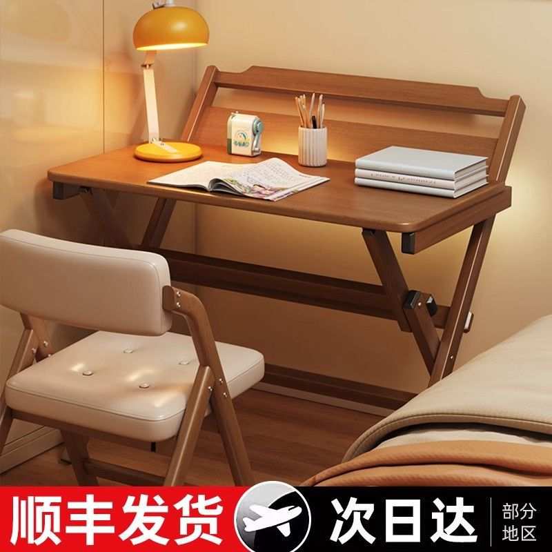 实木色折叠桌免安装折叠桌椅折叠式桌椅套装家用书桌木质电脑桌子