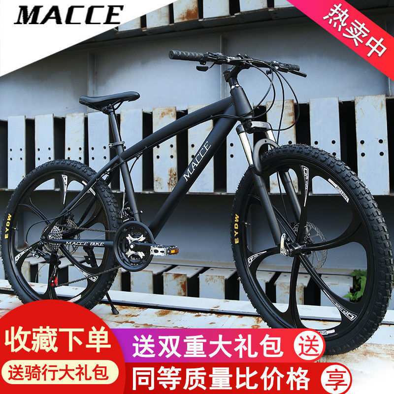 山地车自行车成人男女式变速单车双碟刹公路2426寸学生越野车跨境