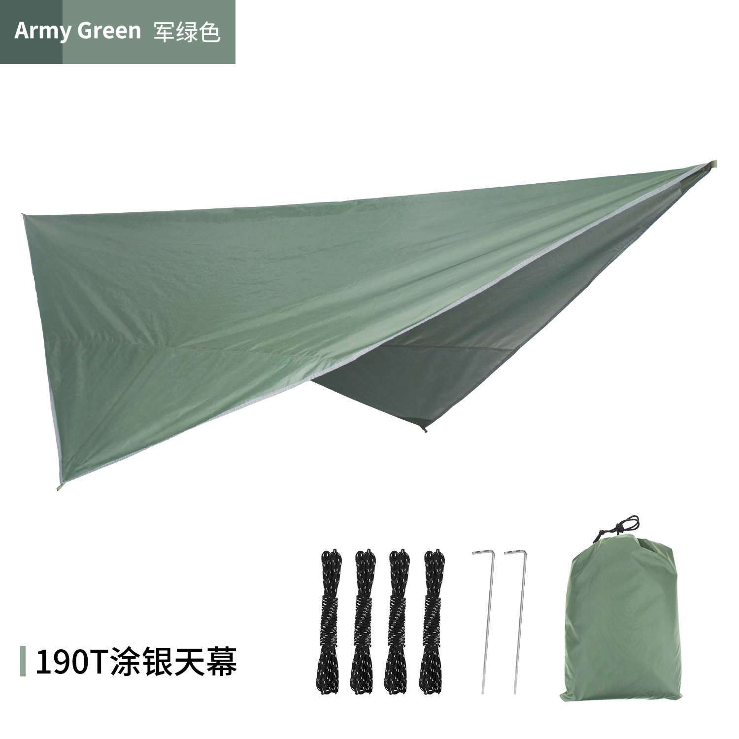 蚊帐吊床天幕套装户外速开吊床加防雨遮阳天幕工厂亚马逊