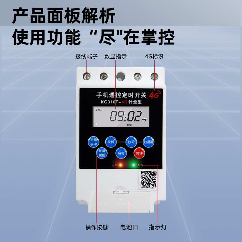 时控开关kg316t微电脑电源定时器路灯时间控制器220V大功率全自动