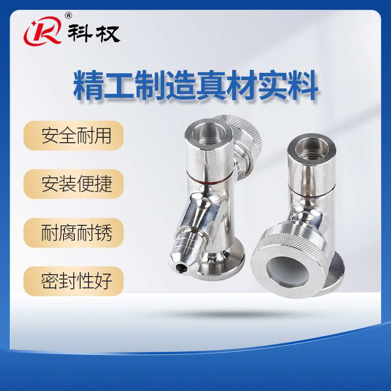 304不锈钢丝扣快装液位计水箱用卡箍式玻璃管道水位计卫生级考克