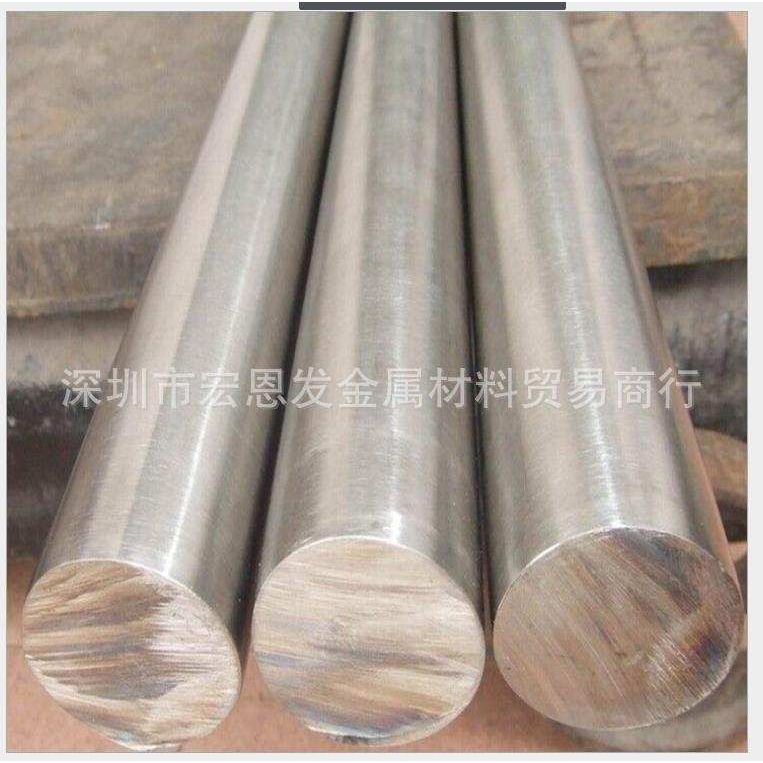 HPM31模具钢板4Cr5MoSiV1合金工具钢圆棒多规格