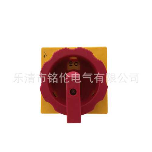浙江格磊电器 GLD2-63A SLD2主控负荷负载断路转换电源切断开关3P