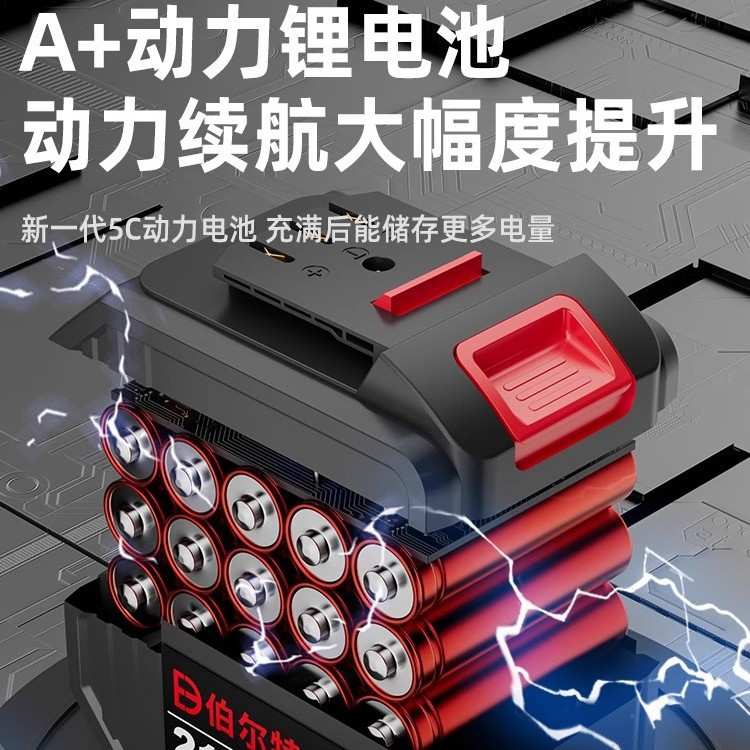 伯尔特充电式电锯锂电池家用小型手持电链锯大容量锯树电动伐木锯