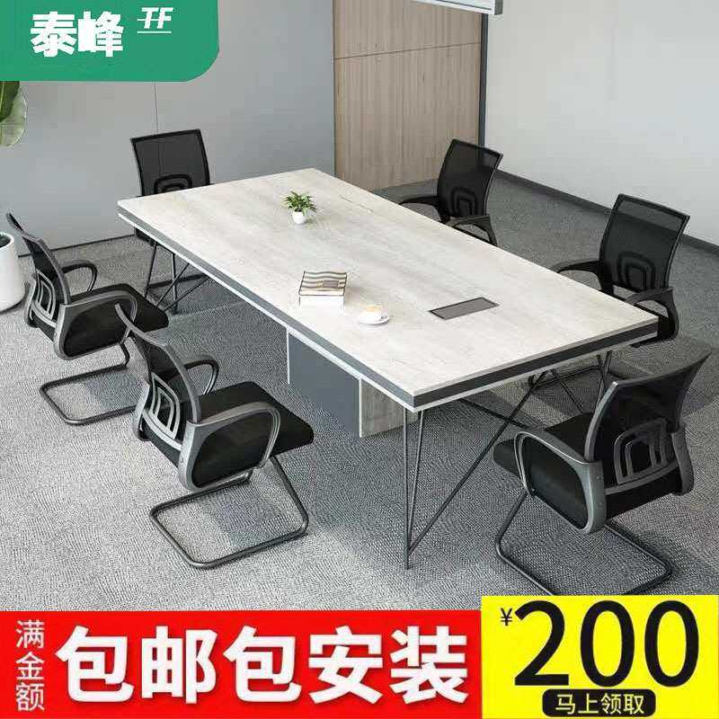 铁艺工业风职员办公桌椅组合 简约现代4人位办公家具四人位员工桌