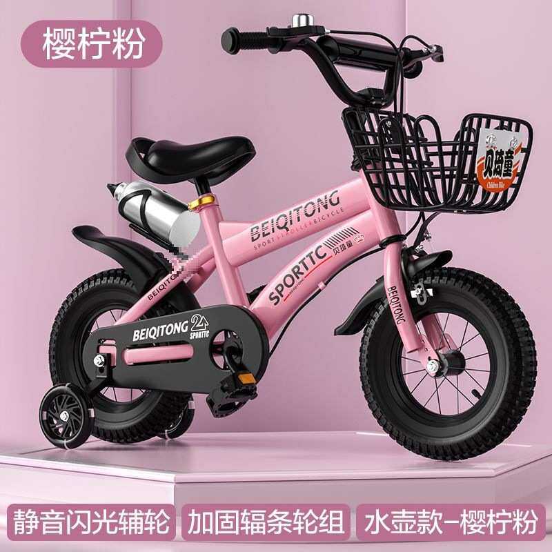 贝琦童儿童自行车单车3-6一9-10岁5男孩童车中大童女孩小孩脚踏车