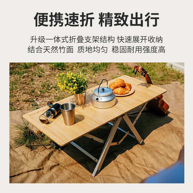 KingCamp户外折叠桌竹面两折桌一体式车载桌子露营野餐升降桌