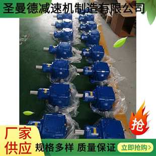 转速器HDAHDFHD09直角转向器齿轮转向箱伞齿轮换向器十字齿轮