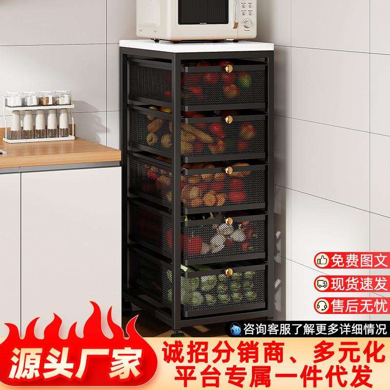 置物架厨房抽屉式多功能收纳架台面微波炉架子墙角夹缝多层落地架