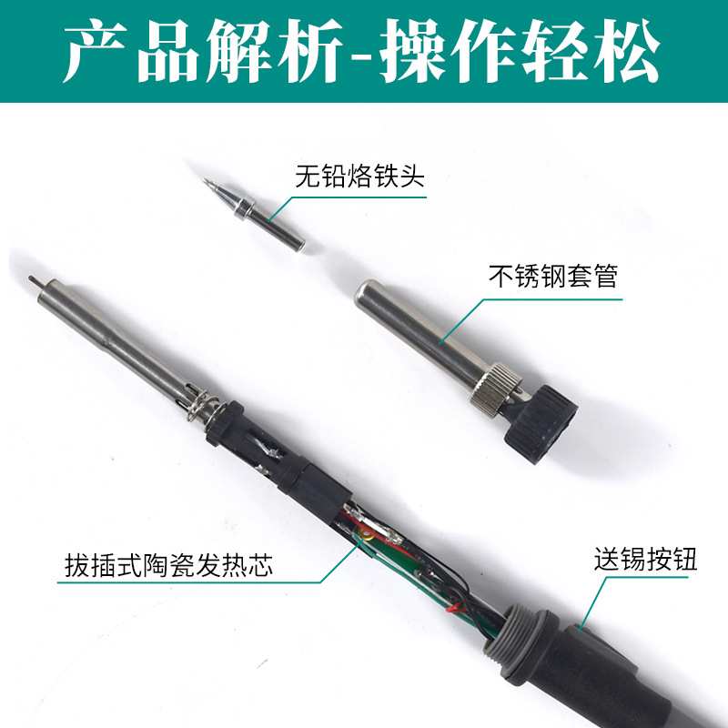 卡萨帝376C焊锡机手柄SWT376恒温电烙铁送锡机高频焊头手柄带开关