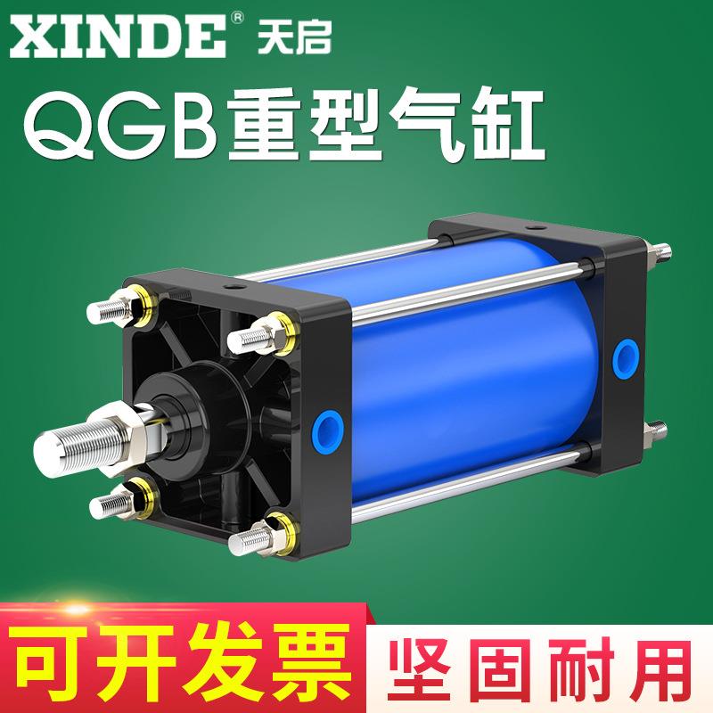 重型全铁气缸QGB II QGA QGS JB80/100/125/160/200/250/320/400