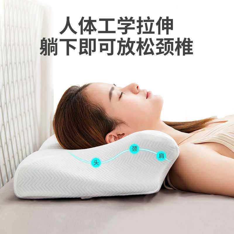 佳奥蝶形枕记忆棉枕头 颈部专用睡眠太空记忆枕芯单人学生护颈枕