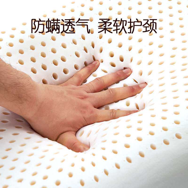 【买一送一】正宗泰国天然进口乳胶枕头枕芯护颈椎按摩成人儿童枕