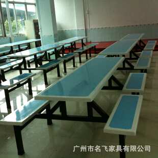 名飞玻璃钢餐桌蓝白色简约工厂餐桌单位公司员工食堂连体餐桌椅