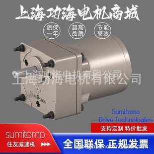 G9B25KH 机头 住友Sumitomo 齿轮减速机