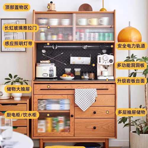 樱桃木全实木餐边柜餐桌一体高柜客厅酒水柜靠墙茶水柜厨房储物柜