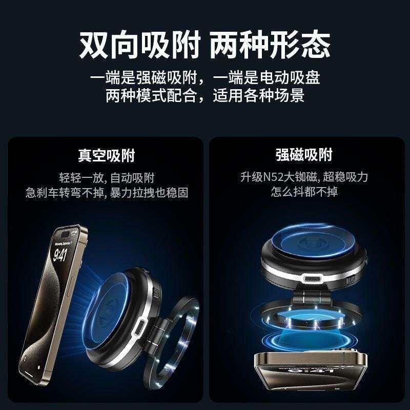 L5U真空吸附手机车载支架磁吸Magsafe汽车导航专用360°旋转2024