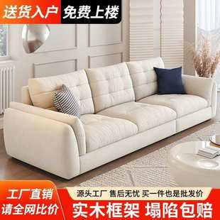 奶油风云朵沙发客厅小户型简约现代轻奢科技布艺沙发直排家用 新款