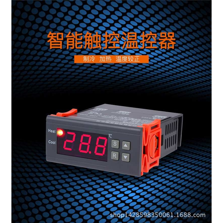 蒸汽电加热锅炉温控器智能数显字温控制开关可调器MH-1210A可调温