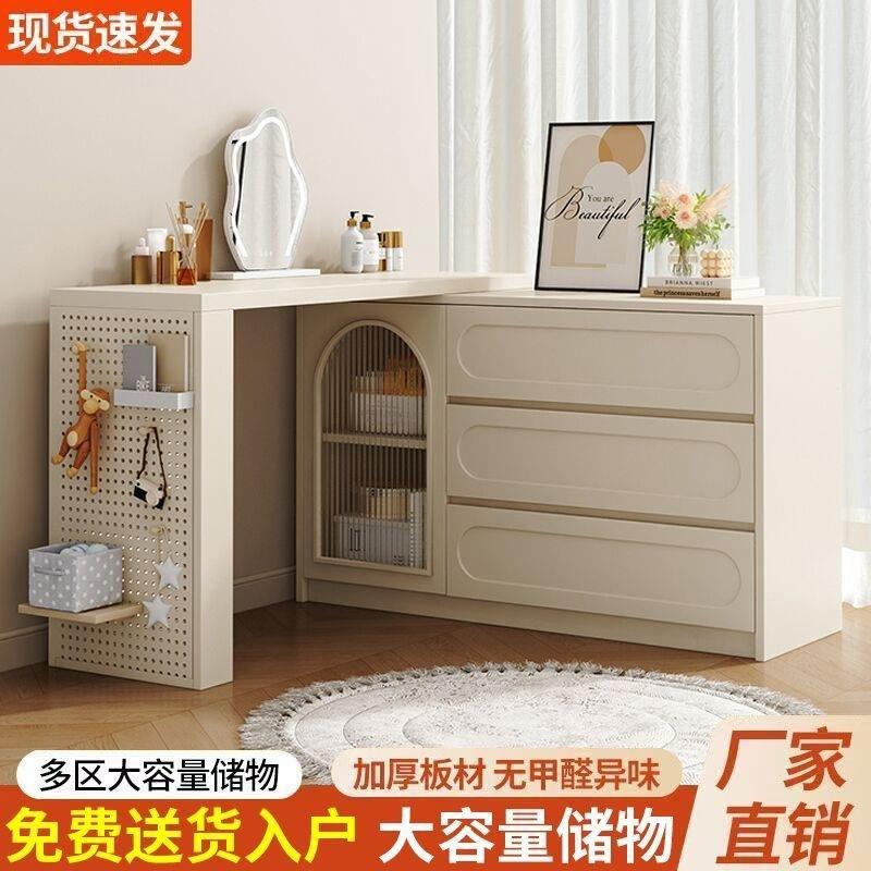 梳妆台小型卧室奶油风网红化妆台斗柜一体书桌化妆桌家用收纳柜