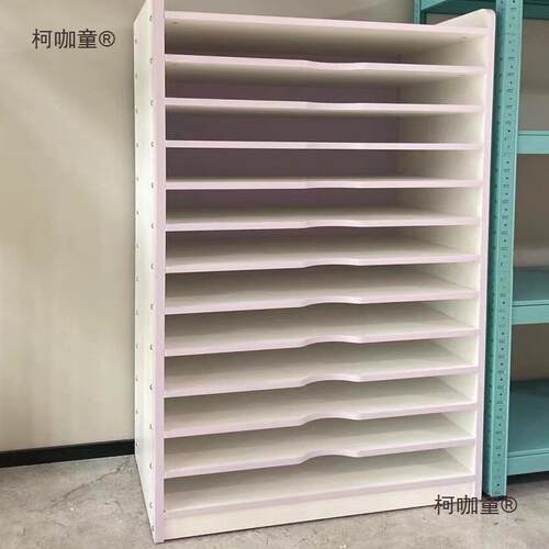 4k幼儿园画纸收纳柜四开卡纸架美术室画板置物架美工绘画纸麦太保