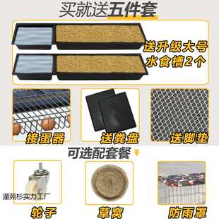 鸡笼子养殖笼田鸡笼家用大号特大号养鸡笼子铁鸡舍自动下蛋鸡笼网