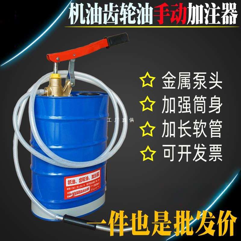 手动变速箱加油桶机油齿轮油手压式加注器注油器工具汽修加波箱油
