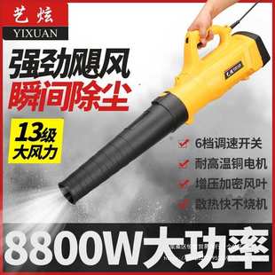 大功率鼓风机吹树叶吹风机清灰吹灰工业用家用电脑除尘器 手提式